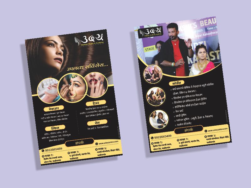 Uday Salon & Academy Pamphlet Design